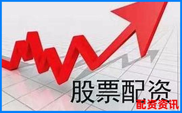 股票配資公司排行榜：按服務(wù)速度評出前十名-什么叫股票杠桿原理