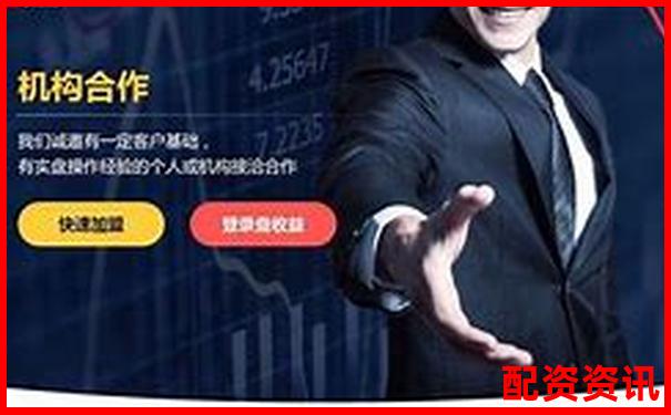 股票配資平臺(tái)排行榜有哪些不推薦的？-資金杠桿率維持在多少正常