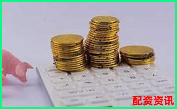 配資十大排行榜技術(shù)支持團隊曝光-領(lǐng)航優(yōu)配是正規(guī)配資平臺嗎