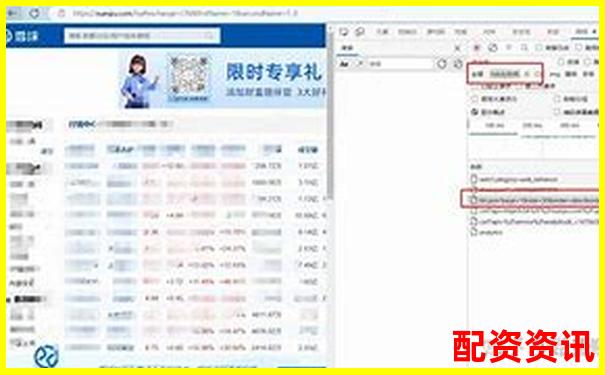 股票配資平臺(tái)評(píng)分排行榜實(shí)時(shí)爬蟲機(jī)制詳解-炒股杠桿平臺(tái)哪家好