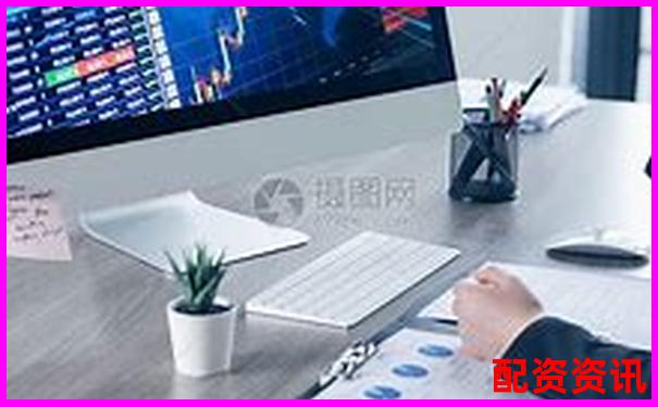 炒股配資排行：從利息、出金、系統(tǒng)穩(wěn)定性全面評(píng)價(jià)-比特幣50倍杠桿多少點(diǎn)爆倉(cāng)的