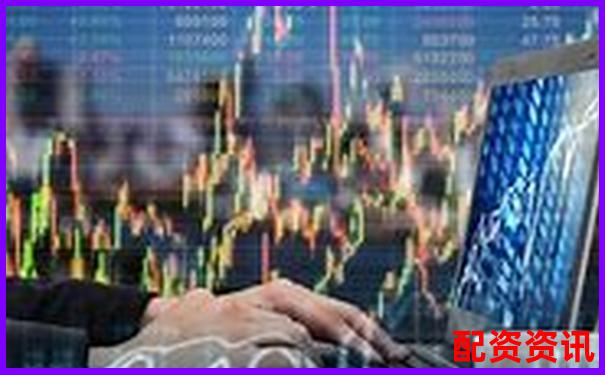 炒股配資排行：從利息、出金、系統(tǒng)穩(wěn)定性全面評(píng)價(jià)-買股只能買100倍數(shù)嗎是真的嗎嗎
