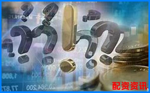 股票配資平臺(tái)排行榜附雙重驗(yàn)證安全機(jī)制說明