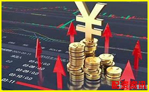 炒股配資排行：從利息、出金、系統(tǒng)穩(wěn)定性全面評(píng)價(jià)