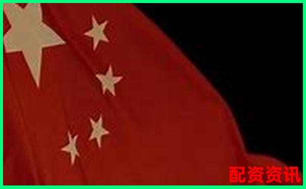 中國(guó)配資網(wǎng)十大排行榜平臺(tái)完整名單-股票100倍杠桿平臺(tái)是什么意思啊知乎