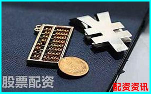 股票配資利息排行一覽，低利息平臺(tái)推薦-藍(lán)黛科技可能漲100倍的股票