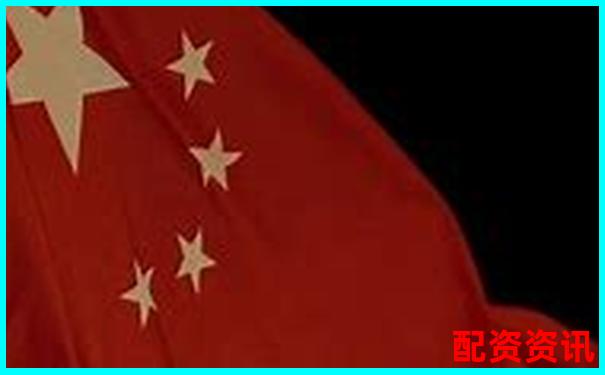 中國十大配資平臺注冊門檻排行榜匯總-配資門戶_股票配資平臺_正規(guī)網(wǎng)上實盤配資~