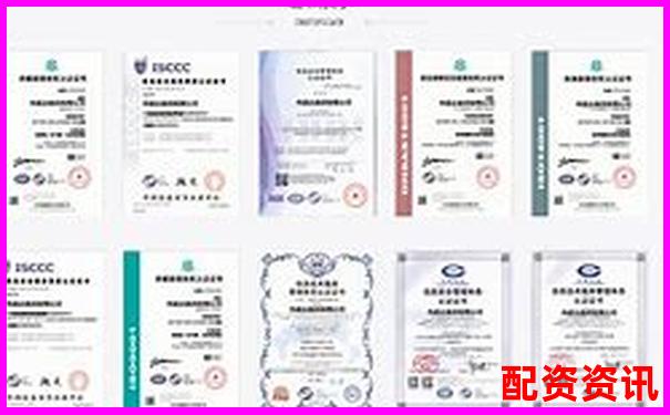 配資平臺(tái)正規(guī)性排行2025（第三方檢測(cè)認(rèn)證）-中國(guó)股票配資一覽表最新公告