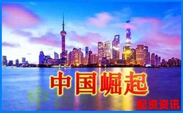 中國(guó)配資網(wǎng)十大排行榜平臺(tái)完整名單-最大的股票配資平臺(tái)有哪些