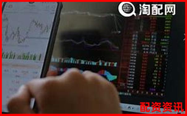 股票配資排行平臺(tái)注冊(cè)門檻對(duì)比評(píng)測(cè)-中信證券未來十倍牛股
