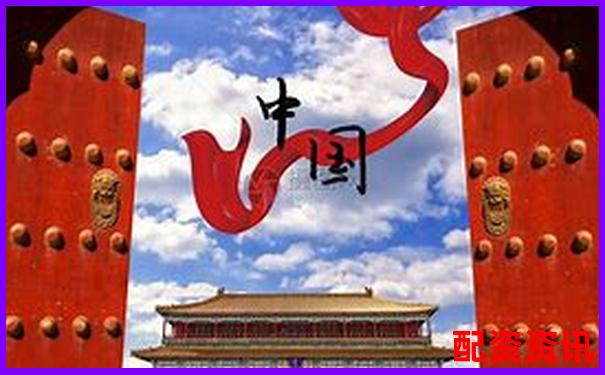 中國十大配資平臺注冊門檻排行榜匯總-炒股必看的10大信息網(wǎng)站