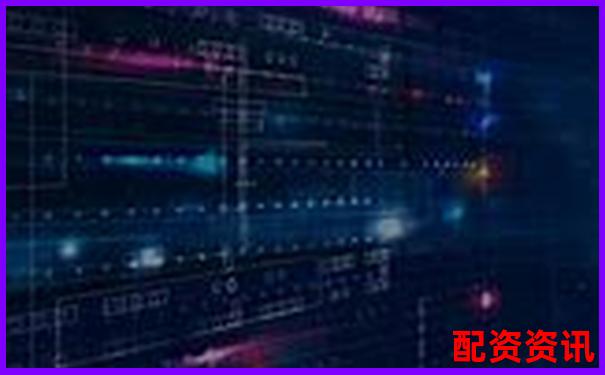 配資平臺(tái)正規(guī)性排行2025（第三方檢測(cè)認(rèn)證）-比特幣100倍杠桿交易所