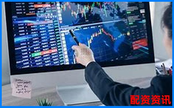 炒股配資十大平臺(tái)排行榜（附APP體驗(yàn)）-期貨交易外盤交易平臺(tái)