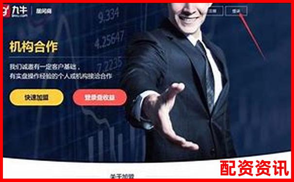 股票配資平臺排行榜附市場行情數(shù)據(jù)刷新頻率-個人炒股加杠桿怎么操作