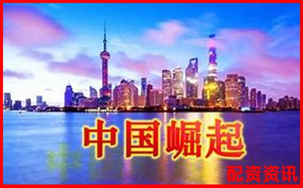 中國(guó)十大配資平臺(tái)活躍用戶(hù)分析-炒股加杠桿爆倉(cāng)會(huì)怎樣