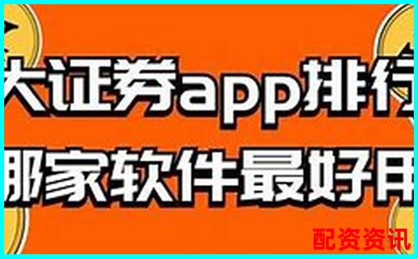 股票配資APP排行榜附APP權(quán)限安全性評(píng)分-恒瑞醫(yī)藥股票目標(biāo)價(jià)