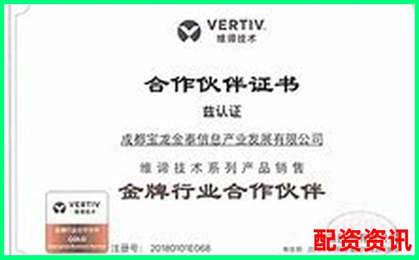 配資平臺(tái)正規(guī)性排行2025（第三方檢測(cè)認(rèn)證）-配資平臺(tái)被騙怎么追回