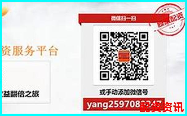 股票配資平臺(tái)排行榜有哪些不推薦的？-通達(dá)信官網(wǎng)網(wǎng)址是多少