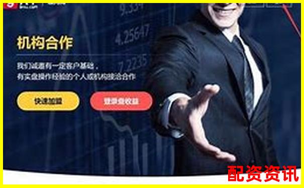 股票配資APP穩(wěn)定性排行榜測試報告-一萬加十倍杠桿是多少倍