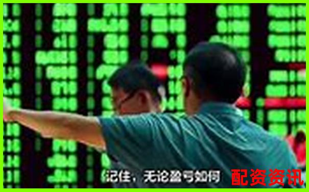 股票配資公司排行榜前十名官網(wǎng)匯總-正規(guī)外盤(pán)期貨開(kāi)戶平臺(tái)