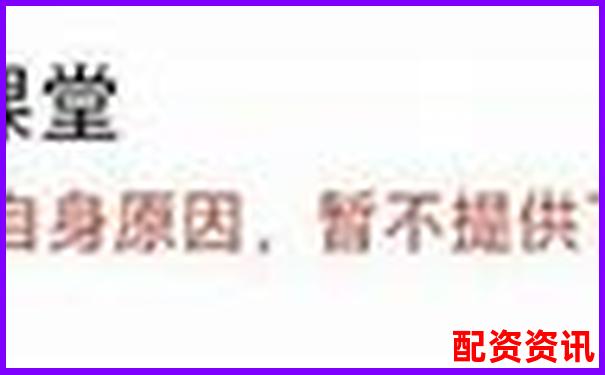 哪些平臺退出了十大排行榜？原因全公開-配資網上炒股配資平臺