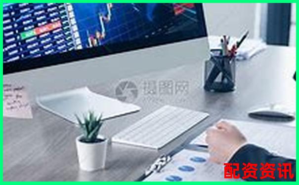 炒股配資平臺排行榜：哪些平臺值得推薦？-期貨原油有哪些平臺
