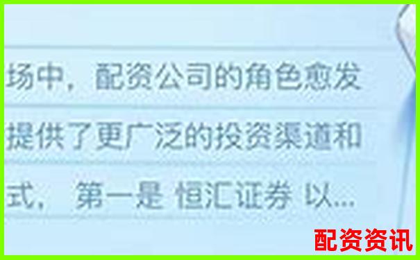 最新十大配資平臺(tái)排行數(shù)據(jù)圖表下載-在線炒股配資平臺(tái)佰朔資本怎么樣