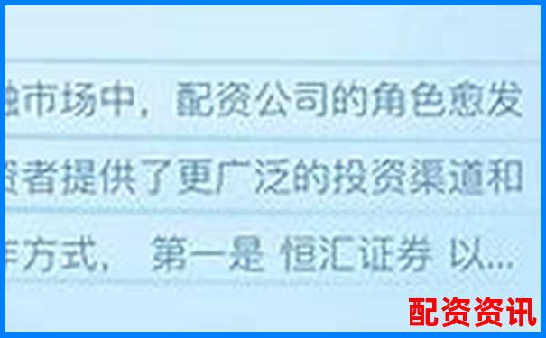 配資十大平臺排行榜附交易手續(xù)費說明-10倍杠桿做空比特幣