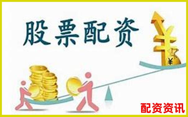 股票配資利息排行一覽，低利息平臺推薦
